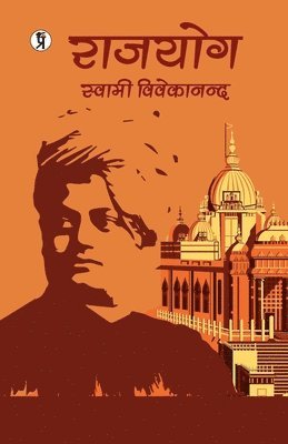 Swami Vivekanand - Raja yoga, Häftad