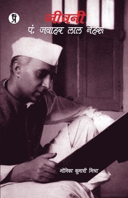 bokomslag Jeevani Pt. Jawahar Lal Nehru