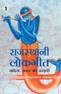 bokomslag Rajasthani Lokgeet Sahitya Samaj aur Sanskriti
