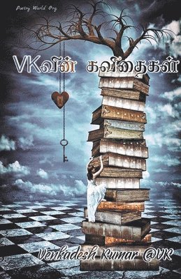 VK'vin Kavithaigal 1