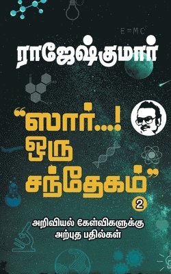 SIR ...ORU SANTHEGAM! Part 2