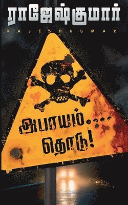 Rajeshkumar, Rajeshkumar, - Aabayam... Thodu, Häftad