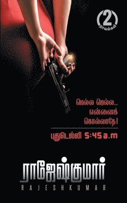 Mella Mella Ennai Kolladhey - Pudhudelhi 5.45 a.m (2 Novel Digest)