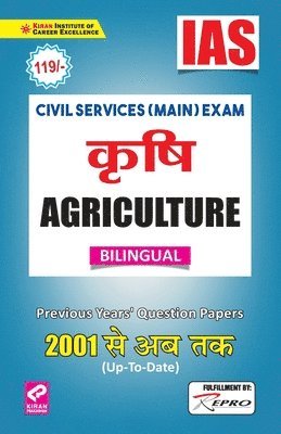 IAS-Agriculture 1
