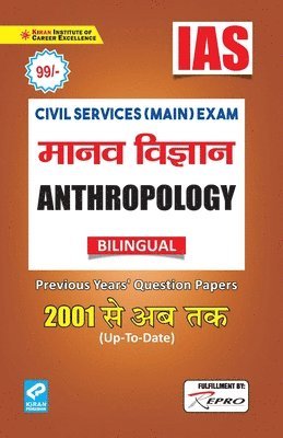bokomslag IAS-Anthropology