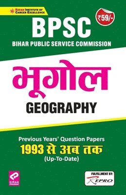 bokomslag Bpsc Geography