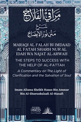 Maraqi al Falah bi imdaad al Fatah
