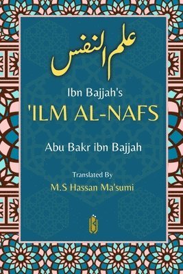 bokomslag Ibn Bajjah's 'Ilm Al-Nafs - ??? ?????