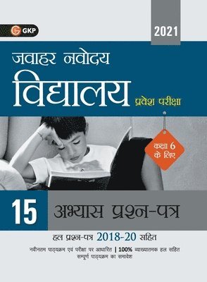 Jawahar Navodaya Vidyalaya 2021 - Class 6 15 Practice Papers 1