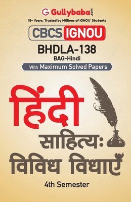 bokomslag Bhdla-138 &#2361;&#2367;&#2306;&#2342;&#2368; &#2360;&#2366;&#2361;&#2367;&#2340;&#2381;&#2351;