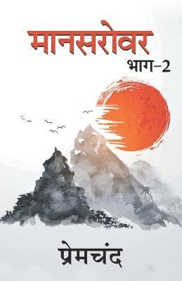 bokomslag Mansarovar - 2