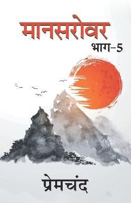 Premchand, Premchand, - Mansarovar - 5, Häftad
