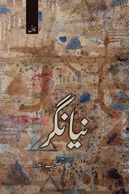 Tasneef Haidar, TASNEEF HAIDAR - Naya Nagar, Häftad