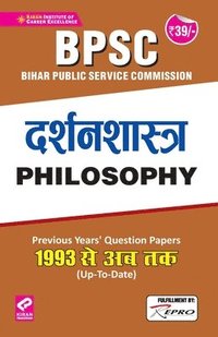 bokomslag Bpsc Philosophy Folder