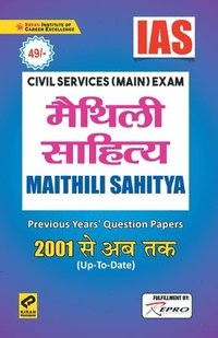 bokomslag IAS- Maithili Literature Folder