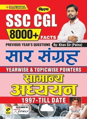 bokomslag SSC Question Bank Saar Sangrah GA (H) Fresh 2021