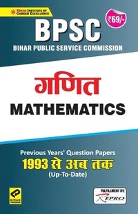 bokomslag Bpsc Math Folder