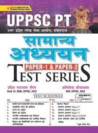 bokomslag UPPSC General Studies Paper1 & 2 Test Series (H)-2021