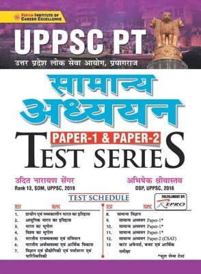 UPPSC General Studies Paper1 & 2 Test Series (H)-2021 1