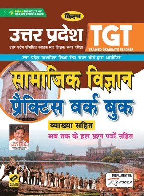 Unknown, Unknown, - UP-TGT Social Science-H-PWB-2021, Häftad