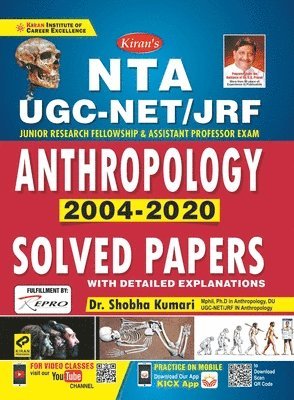 bokomslag UGC Net Anthropology (Paper-II & III) Old 2928