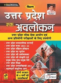 bokomslag Uttar Pradesh An Overview-H-2021