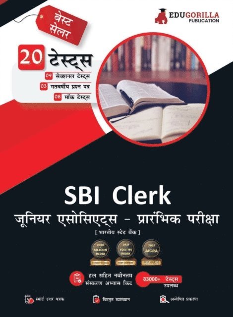 SBI Clerk Junior Associates Prelims Exam 2023 (Hindi Edition) - 8 Mock Tests, 9 Sectional Tests and 3 Previous Year Papers (1400 Solved Questions) with Free Access to Online Tests 1