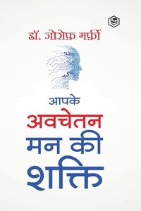 bokomslag Apke Avchetan Man Ki Shakti (the Power of Your Subconscious Mind in Hindi)/ the Power of Your Subconscious Mind