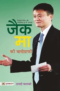 bokomslag Jack Ma Ki Biography