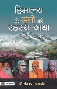 bokomslag Himalaya Ke Santon Ki Rahasya-Gatha