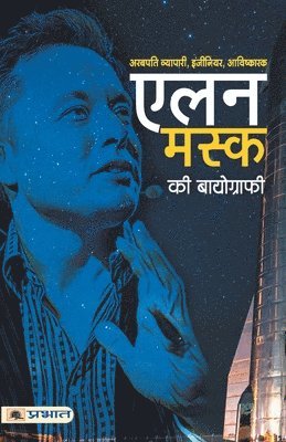 bokomslag Elon Musk Ki Biography
