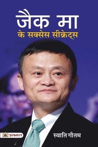 bokomslag Jack Ma Ke Success Secrets