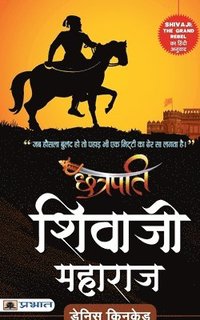 bokomslag Chhatrapati Shivaji Maharaj