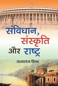 bokomslag Samvidhan, Sanskriti Aur Rashtra