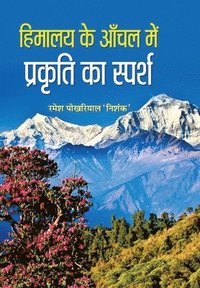 bokomslag Himalaya Ke Anchal Mein Prakriti Ka Sparsh