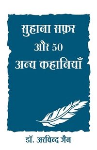 bokomslag Suhana Safar Aur 50 Anya Kahaniya