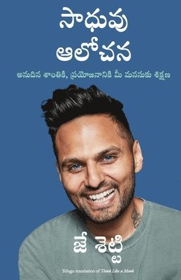 Jay Shetty, JAY SHETTY - Think Like a Monk, Häftad