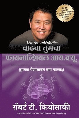 Robert T. Kiyosaki, Sanket Lad - Rich Dad's Increase Your Financial Iq, Häftad