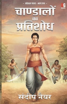 Sandeep Nayyar - Chandalon ka pratishodh (Kosalgatha Series), Häftad. Tillgänglighet: Lägg i varukorg