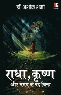 bokomslag Radha Krishna Aur Samay ke Padchinh