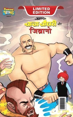 Pran - Chacha Chaudhary & Jibrano (चाचा चौधरी और जिब्रानो), Inbunden