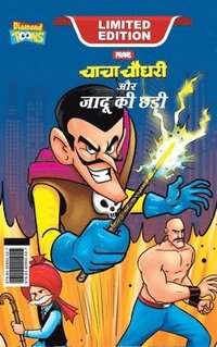 bokomslag Chacha Chaudhary and Magic Wand (&#2330;&#2366;&#2330;&#2366; &#2330;&#2380;&#2343;&#2352;&#2368; &#2324;&#2352; &#2332;&#2366;&#2342;&#2370; &#2325;&#2368; &#2331;&#2396;&#2368;)