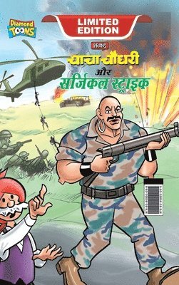 bokomslag Chacha Chaudhary and Surgical Strike (???? ????? ?? ??????? ????????)