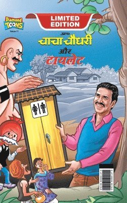 bokomslag Chacha Choudhary & Toilet (&#2330;&#2366;&#2330;&#2366; &#2330;&#2380;&#2343;&#2352;&#2368; &#2324;&#2352; &#2335;&#2377;&#2351;&#2354;&#2375;&#2335;)