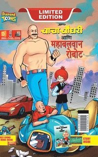 bokomslag Chacha Choudhary and Mighty Robot (&#2330;&#2366;&#2330;&#2366; &#2330;&#2380;&#2343;&#2352;&#2368; &#2310;&#2339;&#2367; &#2350;&#2361;&#2366;&#2348;&#2354;&#2357;&#2366;&#2344;