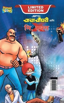 bokomslag Chacha Chaudhary and Mr. X (???? ????? ??? ??. ????)