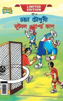 bokomslag Chacha Chaudhary Football World Cup (???? ?????? ????? ????????? ????)