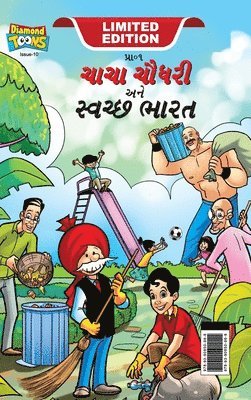 Pran, ,Pran - Chacha Chaudhary And Swachh Bharat (ચાચા ચૌધરી અને સ્વચ્છ ભારત), Inbunden