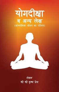 bokomslag Yogdiksha Evam Anya Lekh (Hindi)