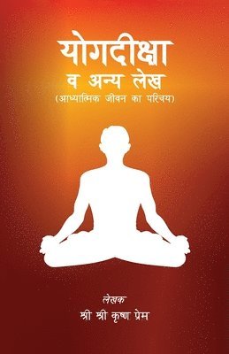 bokomslag Yogdiksha Evam Anya Lekh (Hindi)